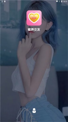 蜜声交友手机版  v1.0.0图2