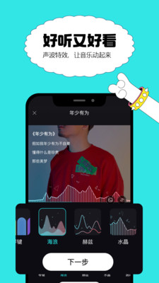 猫爪弹唱app官网下载安装  v0.1.0图1