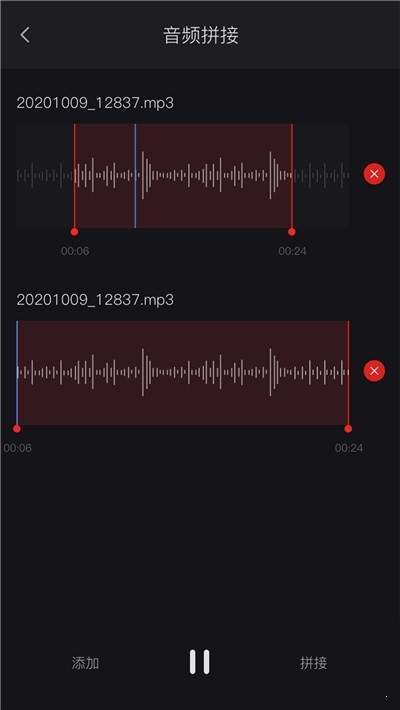 录音机免费版下载安卓  v1.0.0图3