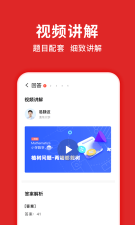 题拍拍  v2.7.6图1