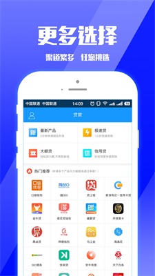 零钱巴士下载最新版本安卓  v1.1.5图2