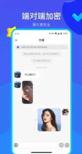 何讯app官网下载苹果手机软件安装包  v1.0图3