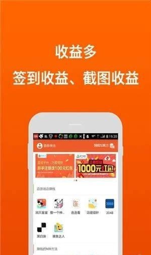 正品赚安卓版  v1.0.0图3