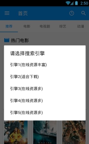 酷看影视app官方下载苹果版  v2.7.5图1