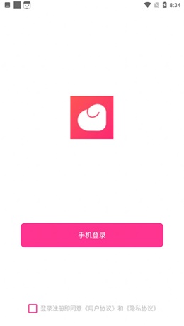 余生恋app  v1.1.1图1