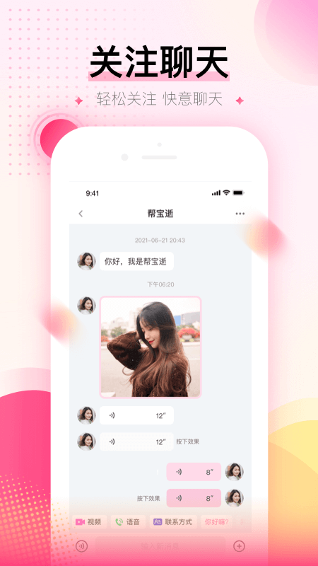 可对免费版  v1.0图2