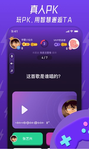 趣博士  v1.4.1图3