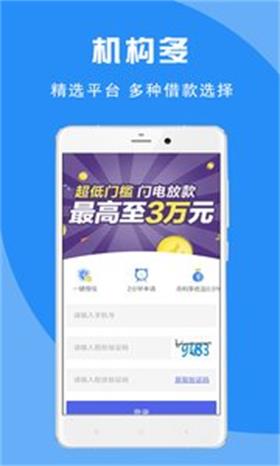 蚂蚁宝库手机版下载安装最新版本  v2.0图3