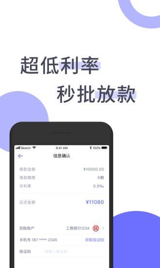 吉祥宝贝app  v1.0图3