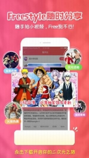 樱花漫画最新版下载安装免费阅读