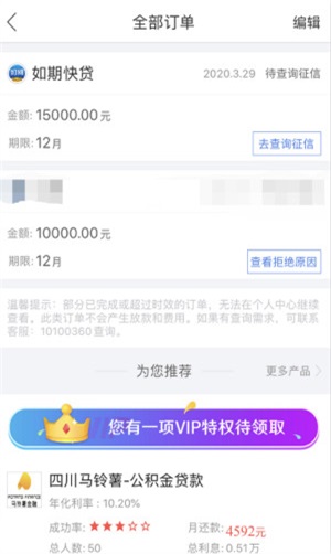 优品必下贷款app下载官网  v2.0图1