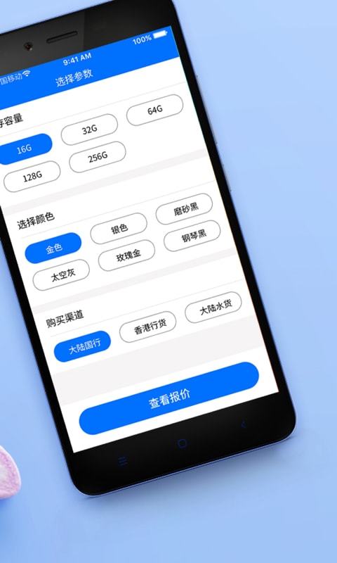 老张有钱app  v1.0.2图2