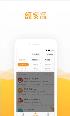 金葫芦免费版官网  v3.0图1