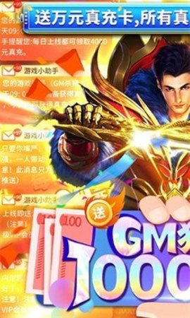 暗黑封魔录破解版  v1.0.1.3图2