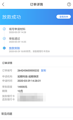 应急优品下载安装官网最新版手机  v3.2.1图2