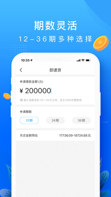 你我借款app下载最新版本安装官网  v1.0图2