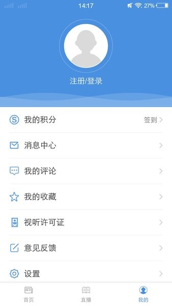 矮马云客户端  v1.1.0图2