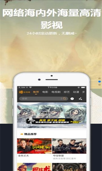 星空汇聚最新版  v8.8.8图1