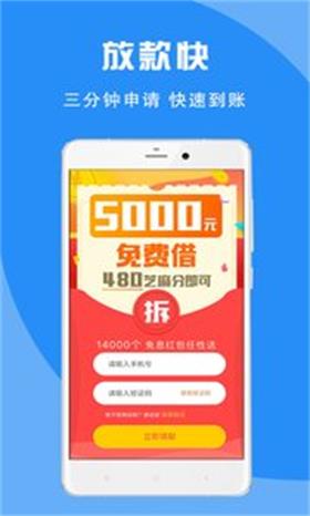 蚂蚁宝库最新版下载  v2.0图2