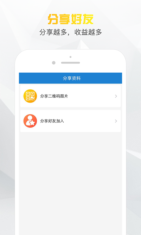 小老板手机版下载安装苹果版app