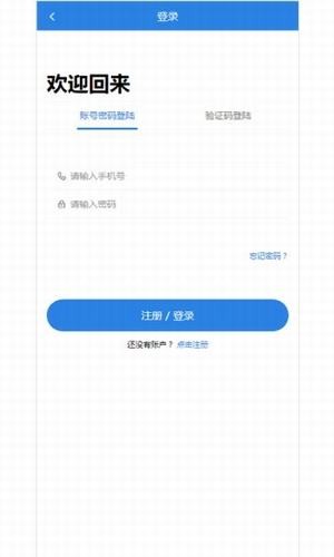 乐趣日结app  v0.0.8图1