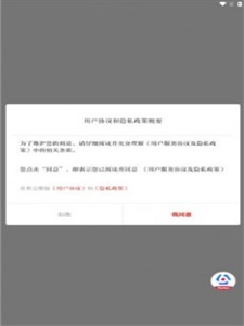 法治陕西  v1.0.0图2