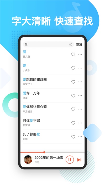 葫芦音乐免费版  v1.0图1