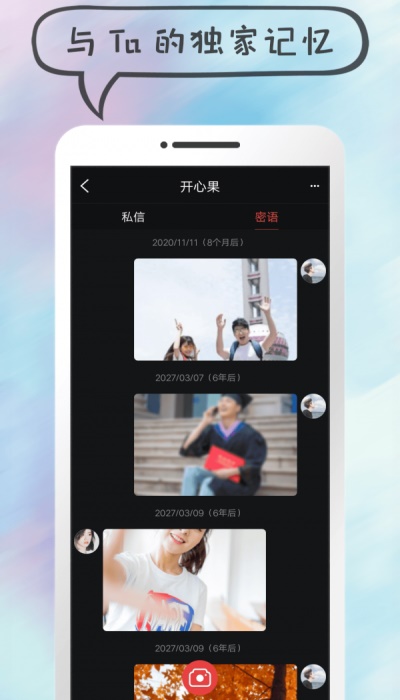 蓝胖子短视频最新版下载安装  v3.22.40图1