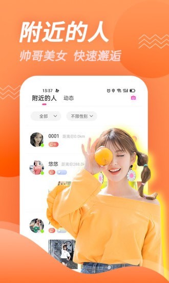 豆角视频手机版  v1.01图3