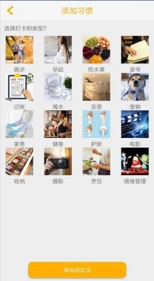 金桔子最新版  v1.1图2