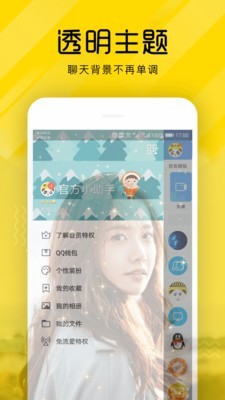 熊猫短视频免费版在线观看下载官网  v3.26.00图1