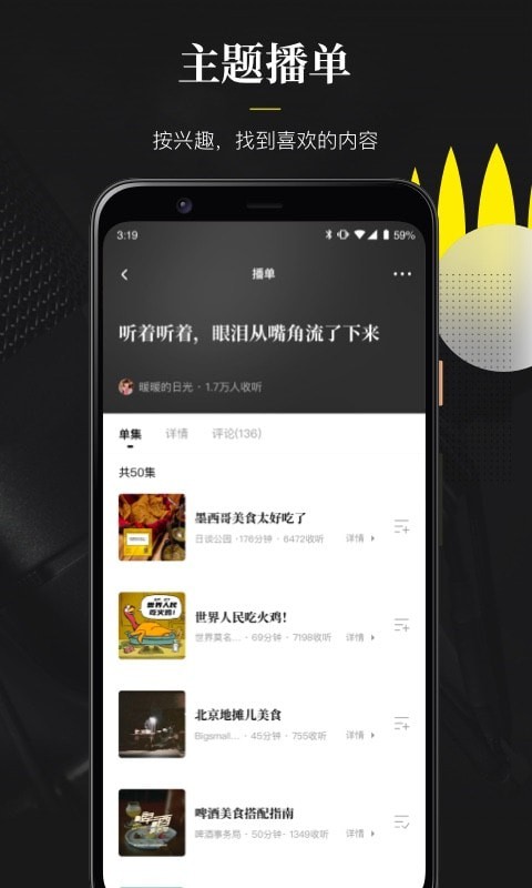 英语随声翻译在线翻译  v0.1.0图2