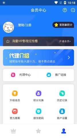 全民vip解析app  v0.0.9图1