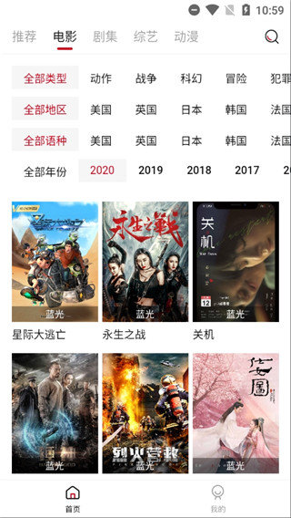 阿姨追剧手机版下载安装苹果版  v1.5.0图2