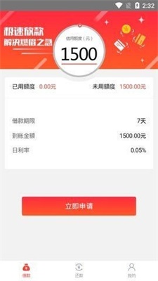 有贝而来安卓版  v9.0.95图1