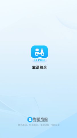 靠谱骑兵  v1.0.90图1