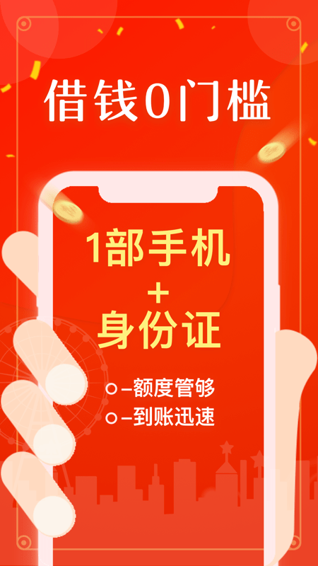 小白救急  v1.0图1