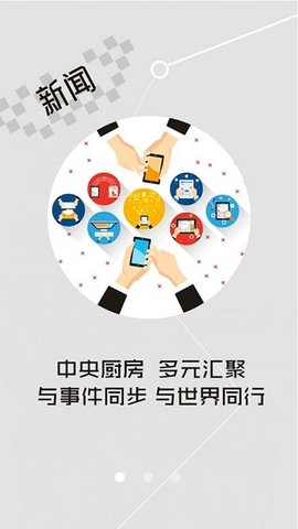 云上宜都  v1.0.9图2