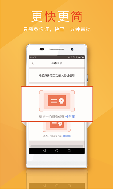 米粒白条app  v1.4.0图1