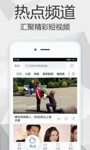 暖光影视下载官网安装手机版苹果  v1.1.4图3