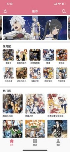 车车漫画手机版下载  v1.0.0图1