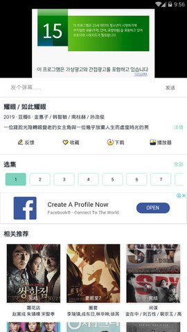 韩剧超级盒子app下载安装苹果手机版免费观看  v1.5.2图1