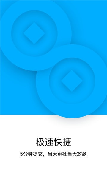 任意门借款最新版  v1.2.5图1