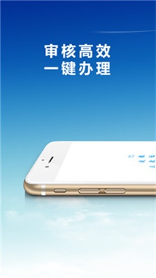 佰花优品借款app下载苹果版官网  v1.2.0图1