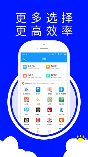 惠花借钱最新版  v1.6.8图3