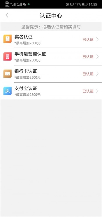 糯米白卡贷款app下载  v2.0图1