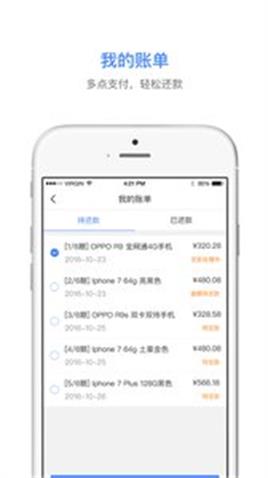 桔子白条免费版下载官网安装  v1.0.0图3