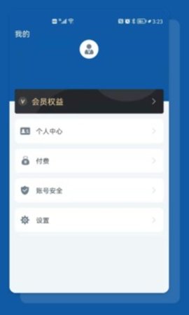 食安助手  v3.1.09图1