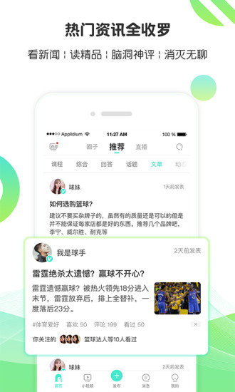 等你免费版  v5.1.2图3