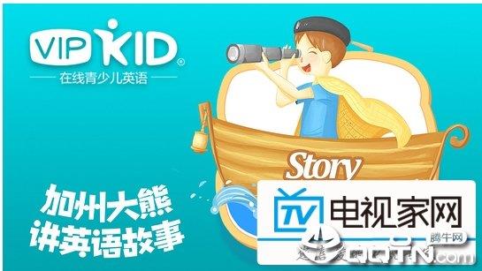 幼儿园英语  v9.8.0图2